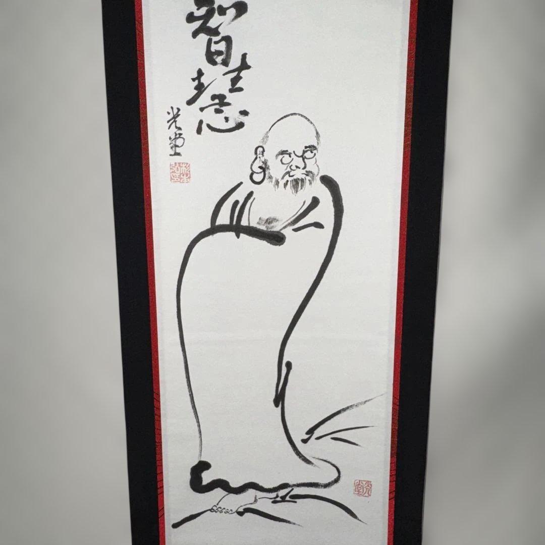 掛け軸　フレーム付き　墨絵　セット出品