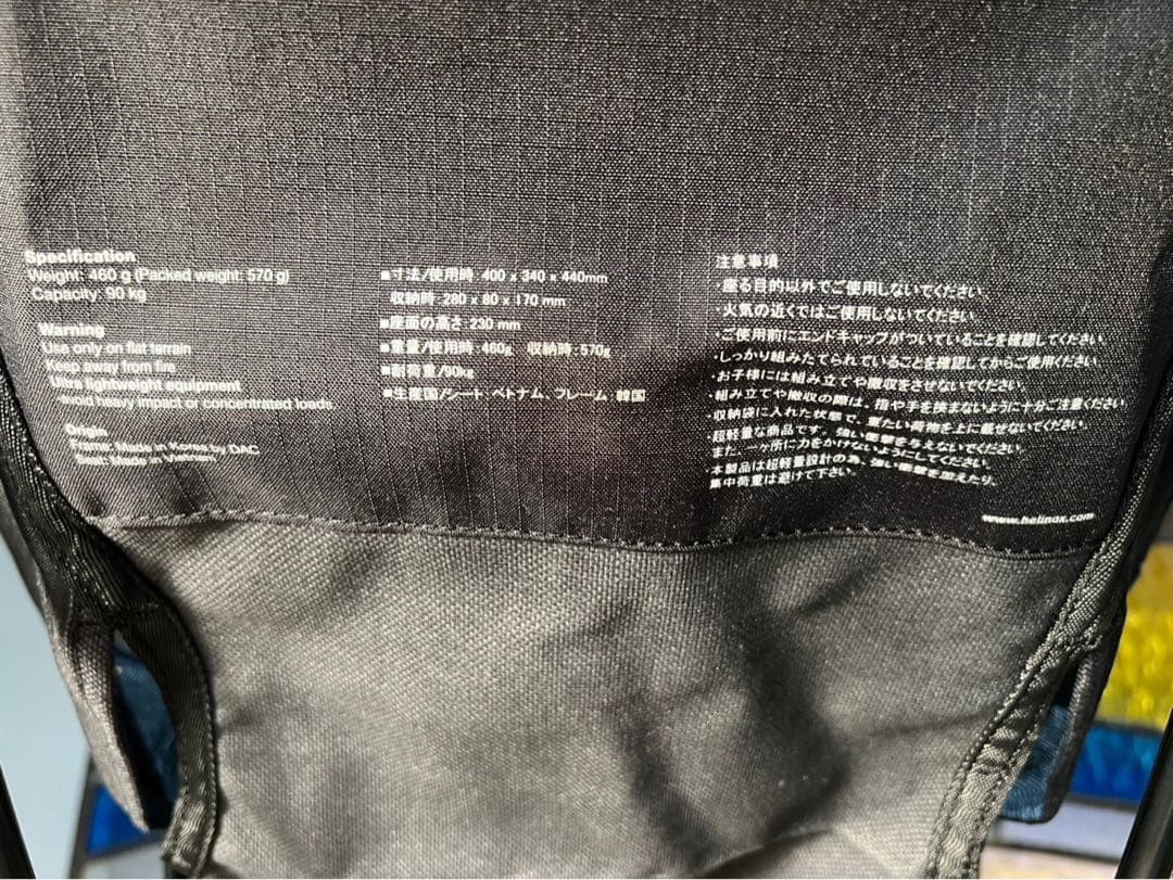 Helinox ヘリノックス ホーム デコ＆ビーチ