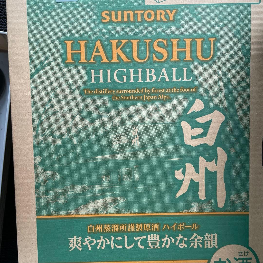 【新品・未開封】 白州ハイボール缶 350ml × 24本（1ケース）