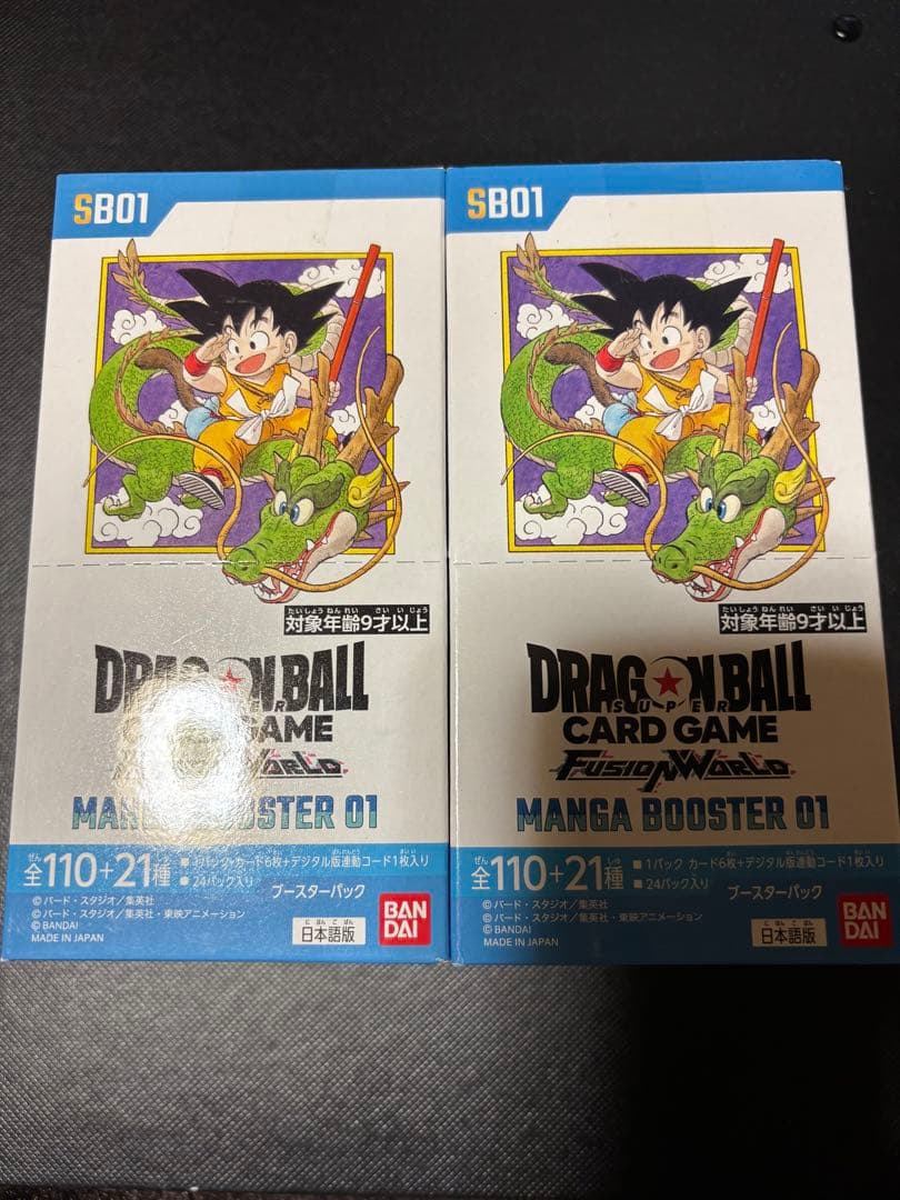 フュージョンワールド　マンガブースター01新品未開封2BOX テープ付き