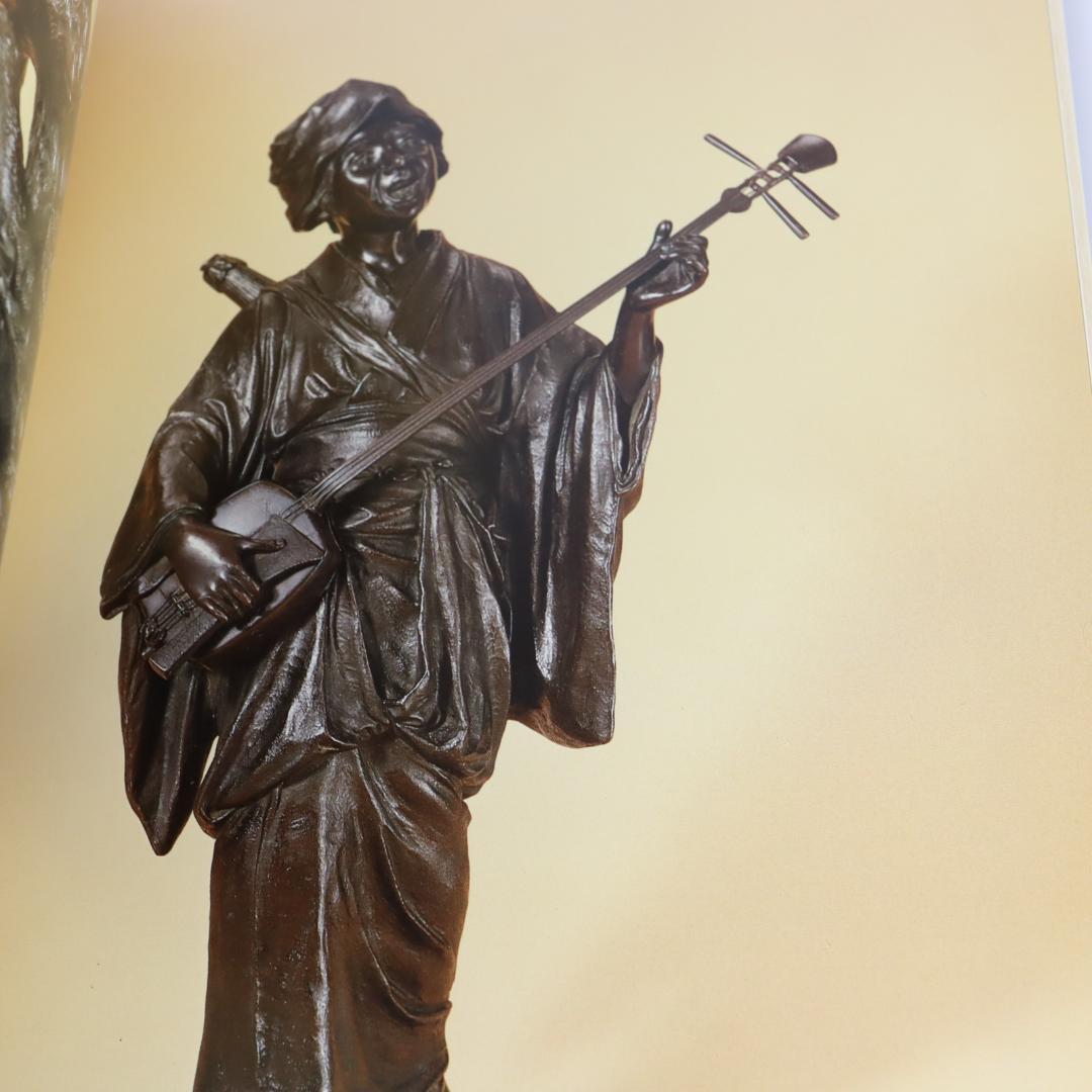 Barry Davies Oriental Art 明治の金属工芸