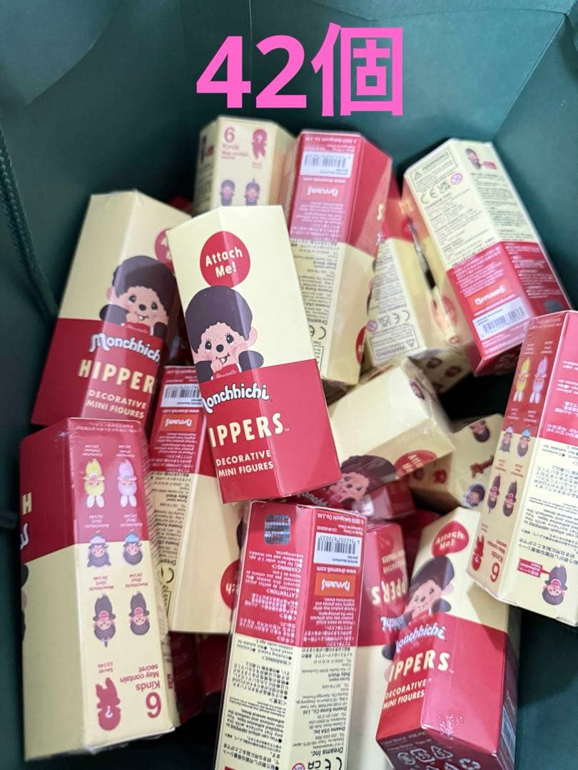 HIPPERS Monchhichi ヒッパーズ モンチッチ 新品 未開封42個