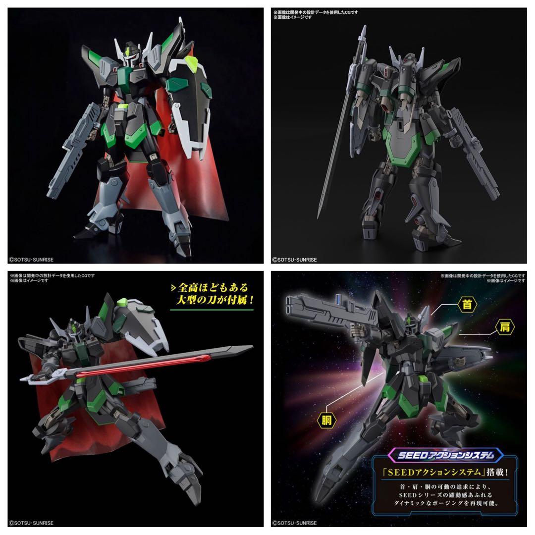 【新品】劇場版 ガンダムSEED FREEDOMシリーズ ガンプラ 10点まとめ