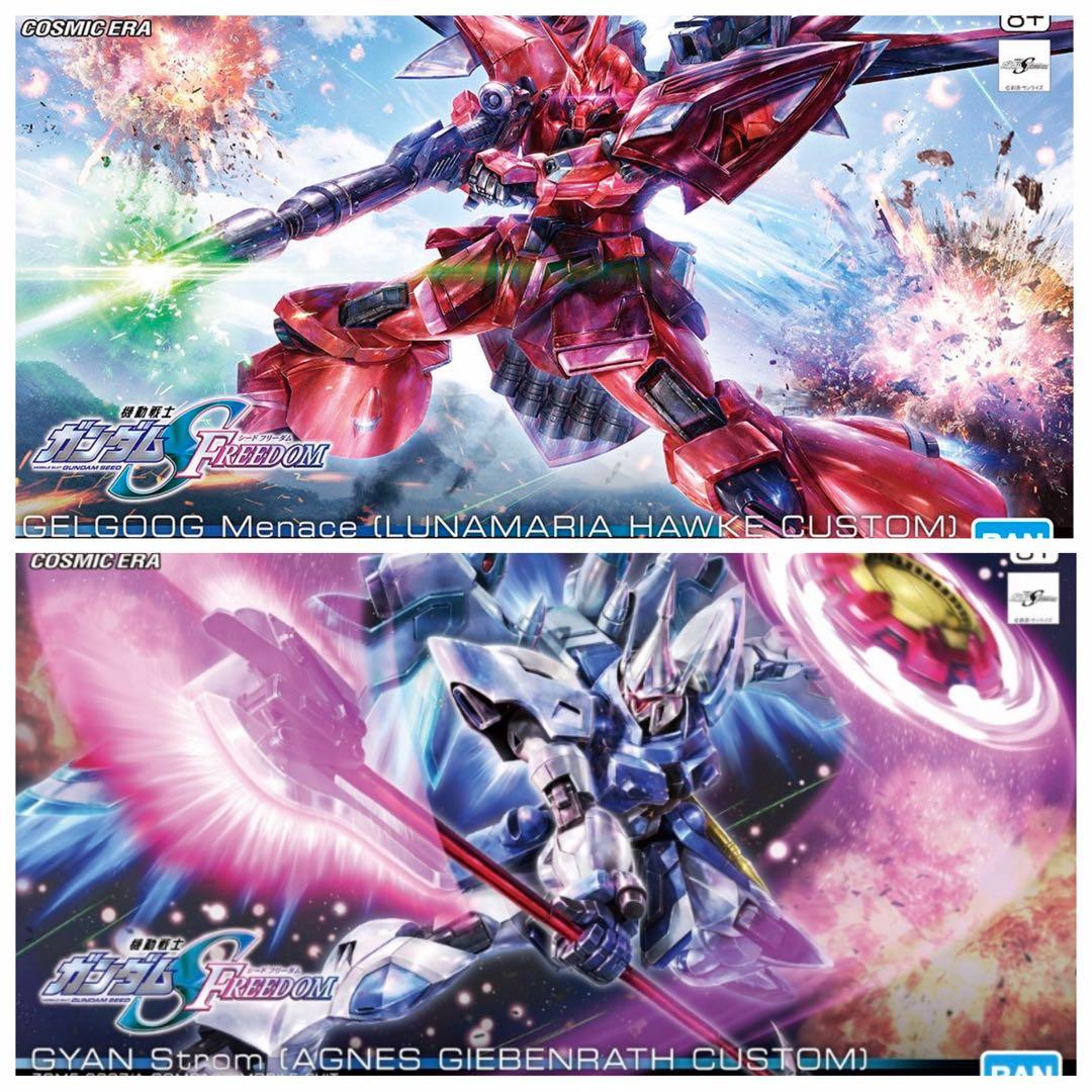 【新品】劇場版 ガンダムSEED FREEDOMシリーズ ガンプラ 10点まとめ