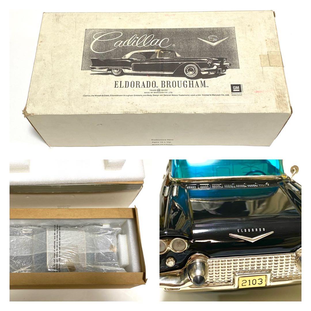 極美品★キャデラック エルドラド ブロウハム 1957-1958ブリキ
