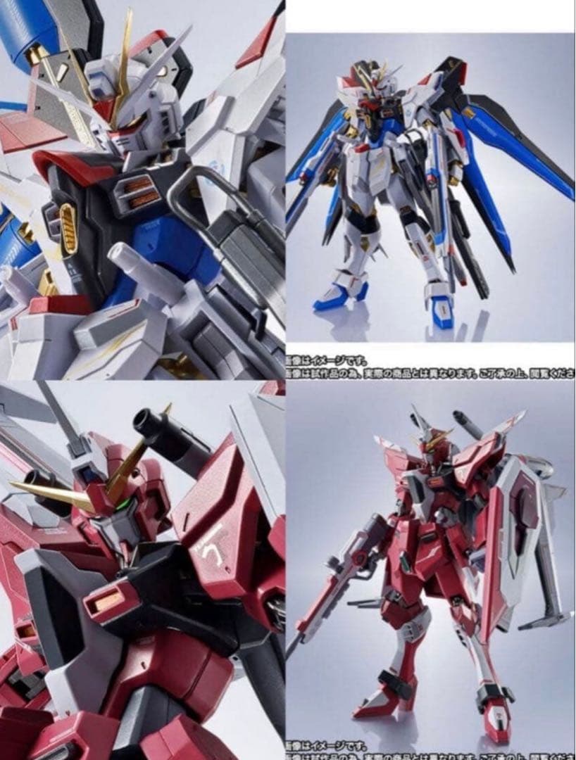 未開封メタルロボット魂 ストフリ弐式 ・プラウドディフェンダー・インジャ弐式