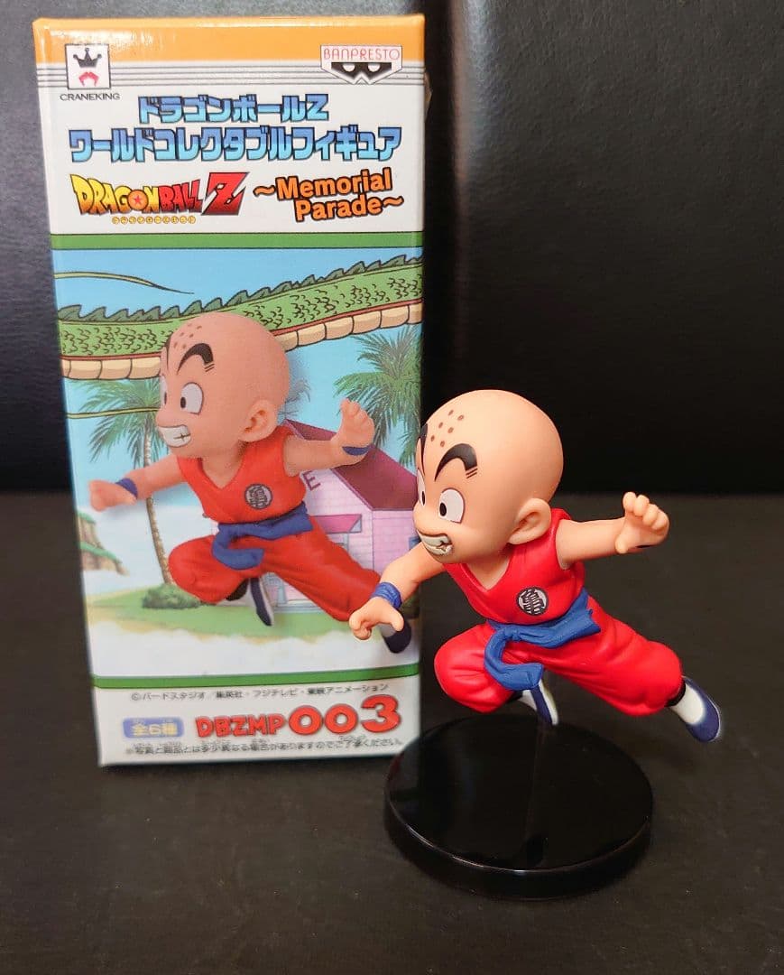 ドラゴンボール ワールドコレクタブル フィギュア 12体 セット