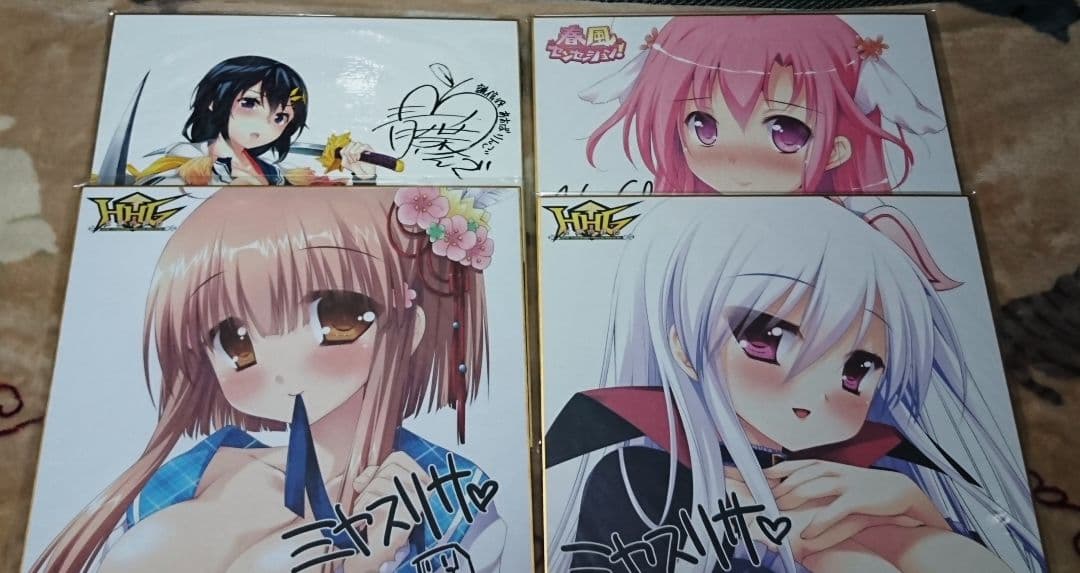 サイン色紙詰め合わせ【バラ売り不可】