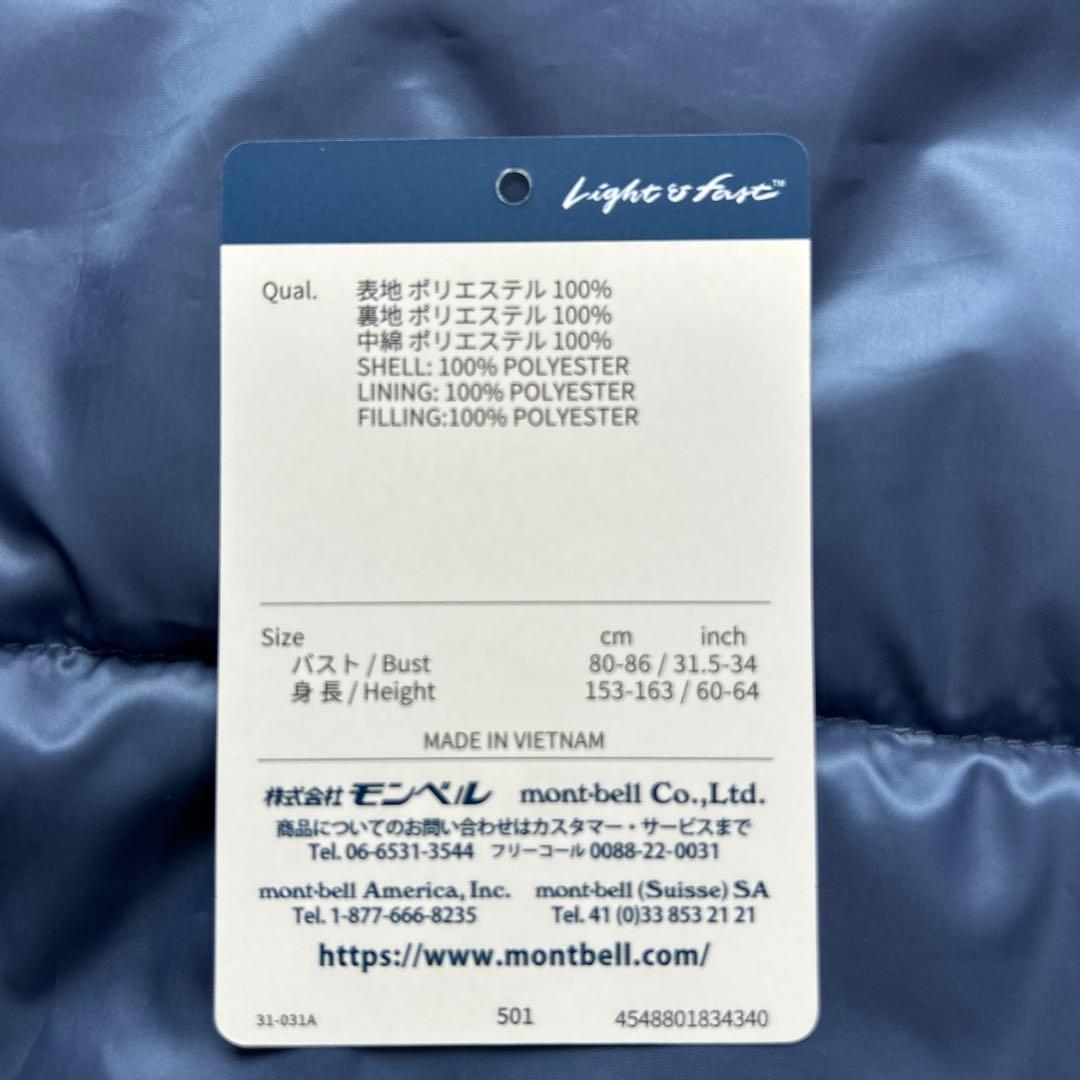 montbell フード付きジャケット ブルー　グレー 女性用　Mサイズ