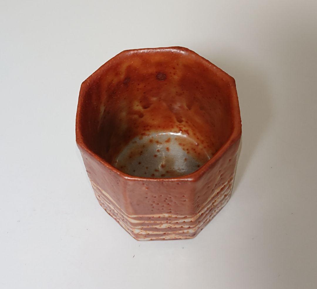 鈴木蔵 志野 湯のみ