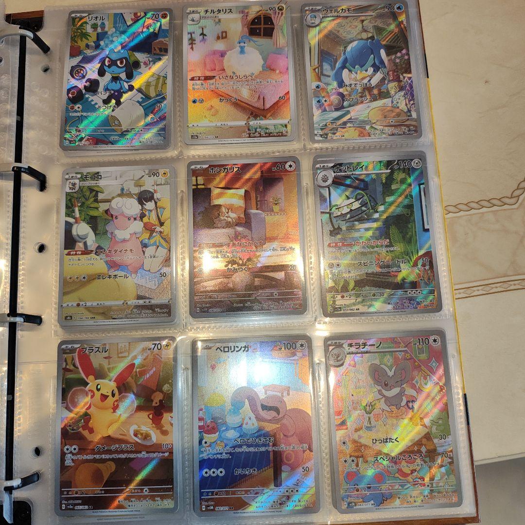 イーブイコレクションファイル　ポケモンカード　133枚