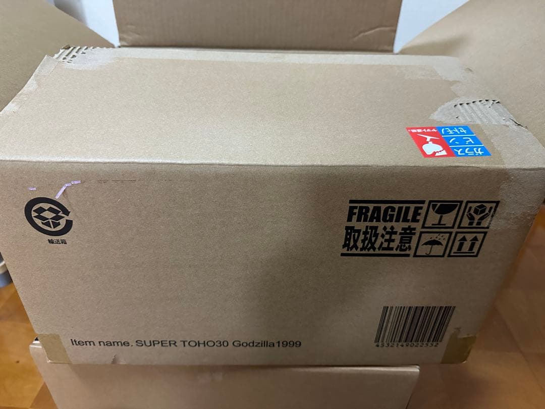 ゴジラ (1999) スーパー怪獣30cmシリーズ