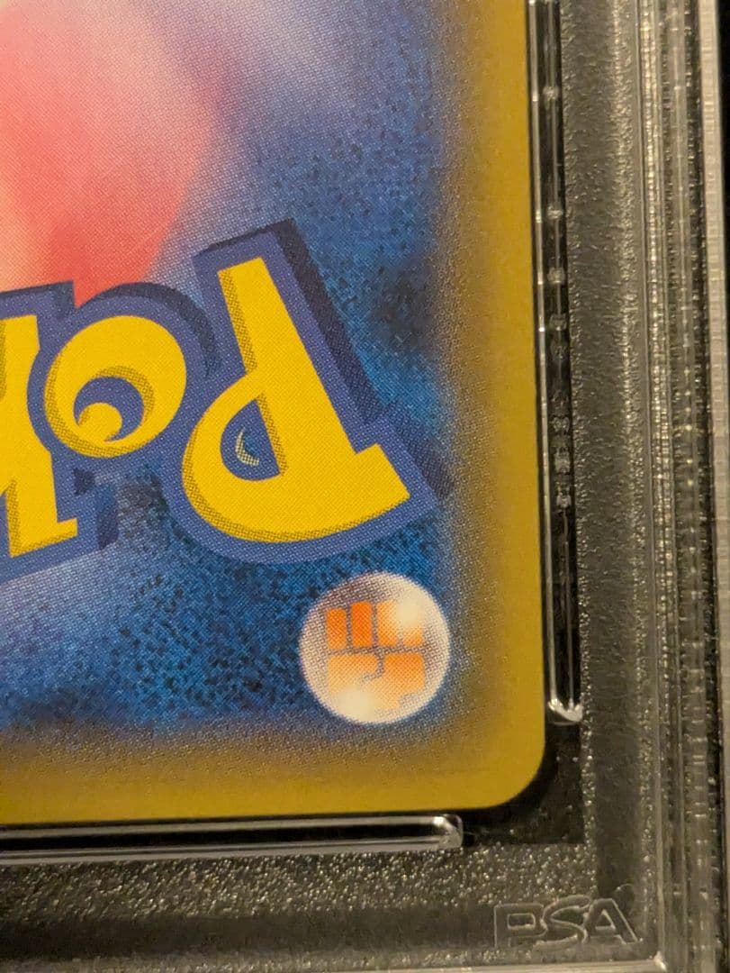 ポケモンカード ルチア SR SM7 サポート 裂空のカリスマ　PSA10