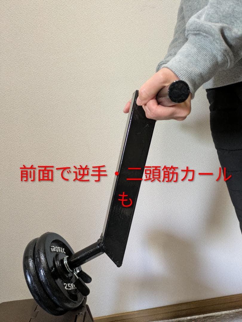 ベンドとリバースとカール　3役お得腕に特化　アームレスリング　腕相撲　回内ベンド