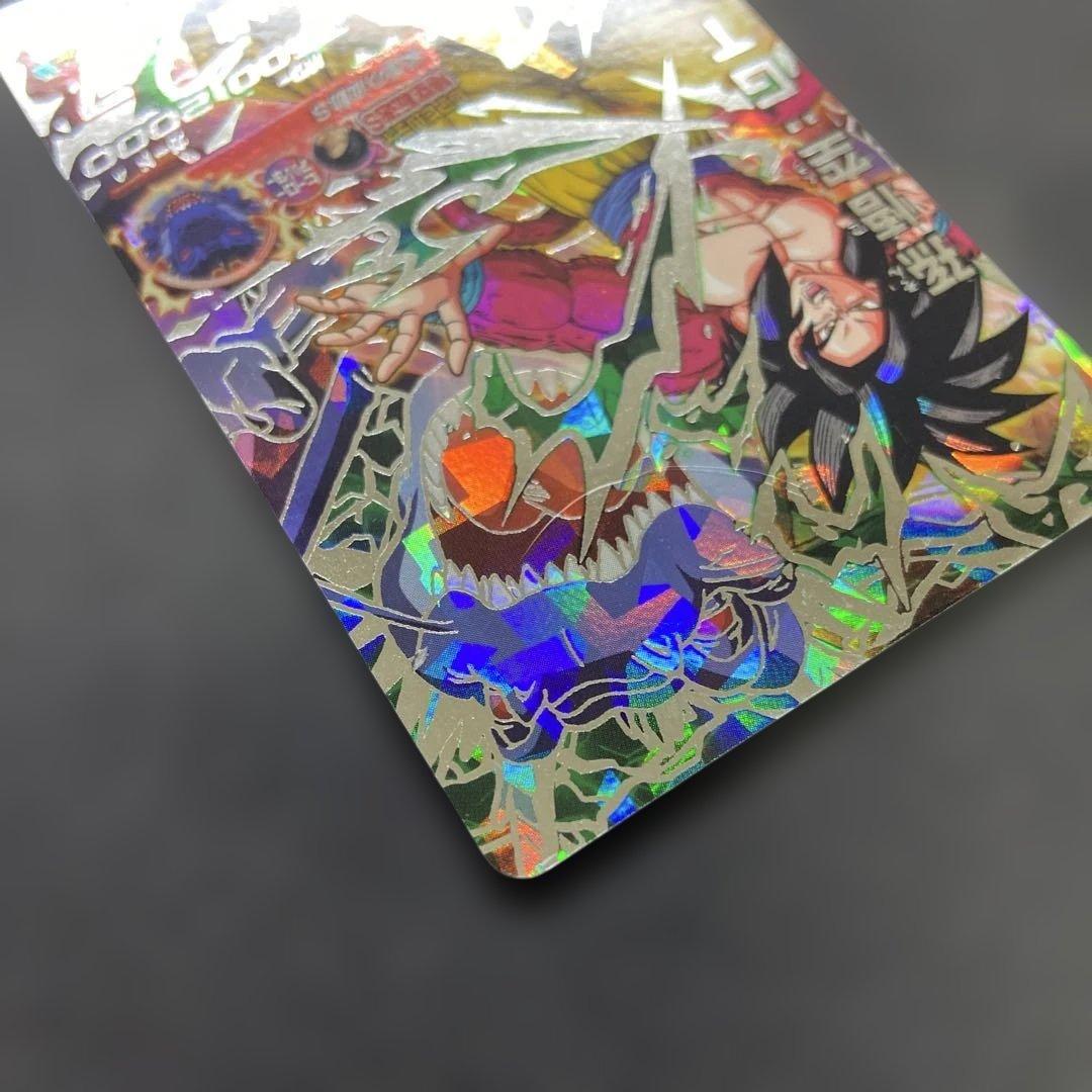 ドラゴンボールカード hj3-sec2