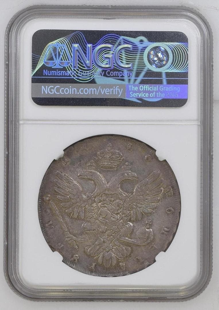 最終発行年 1740年ロシア・アンナ・イヴァノヴ・ルーブル銀貨 NGC53