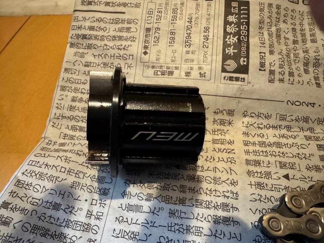 カンパニョーロ　エカル　13速　フルセット　Campagnolo ekar