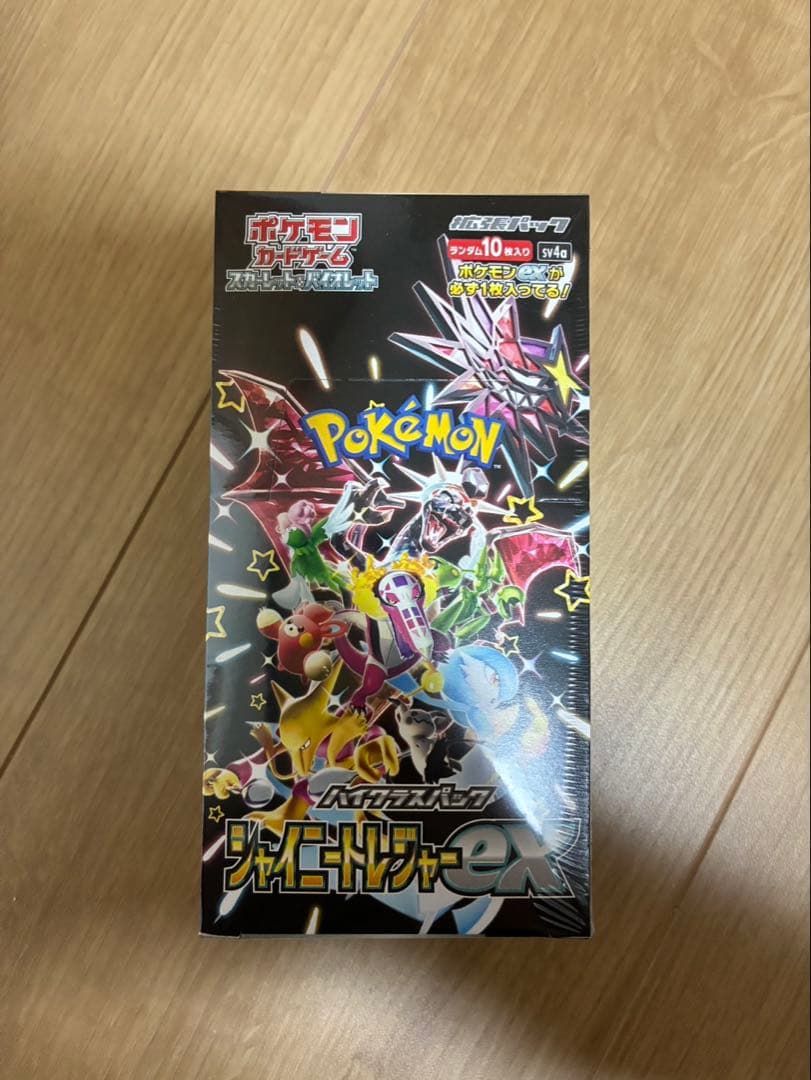 ポケモンカード シャイニートレジャーex シュリンク付　ボックス