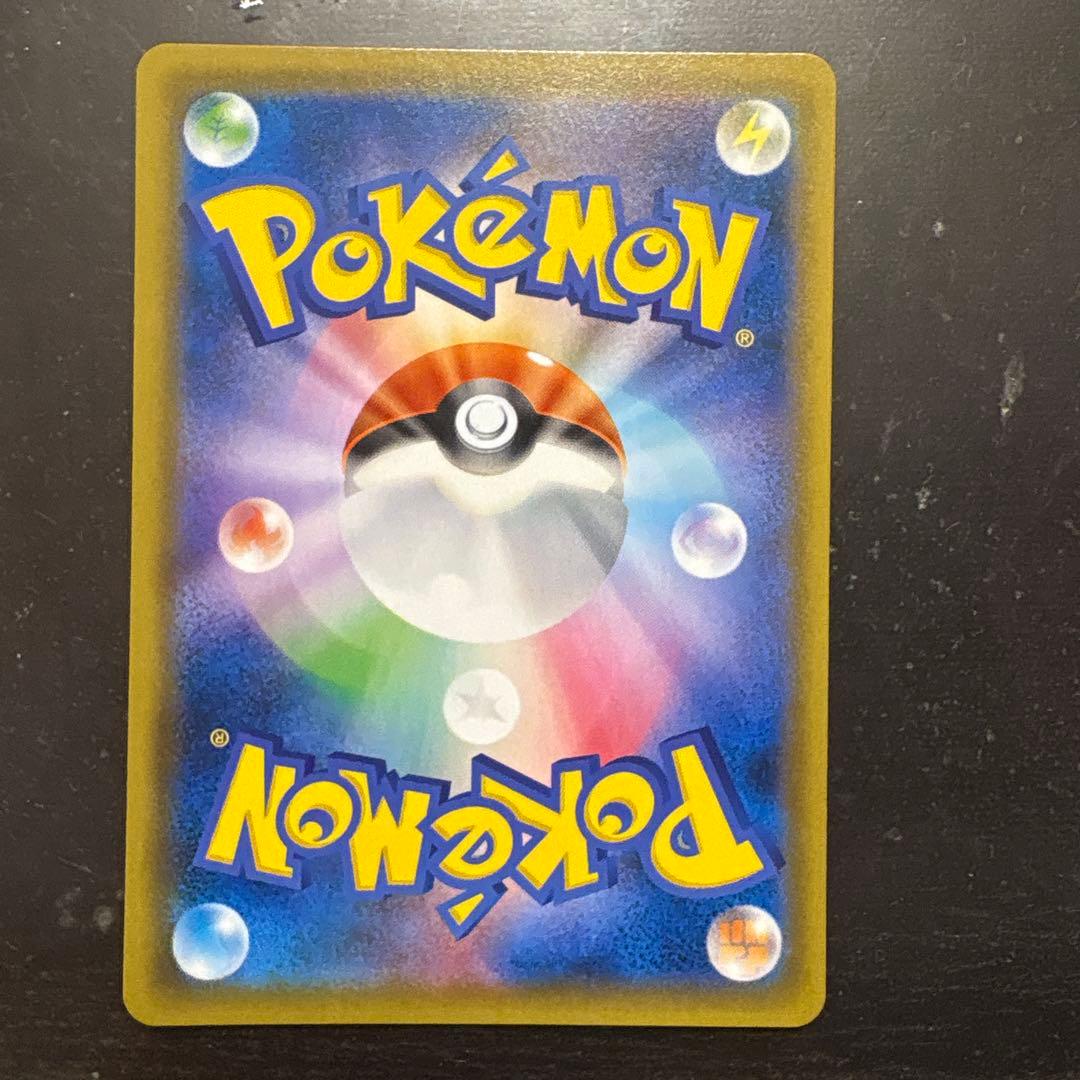 ラティアス&ラティオスGX tag team 5枚セット