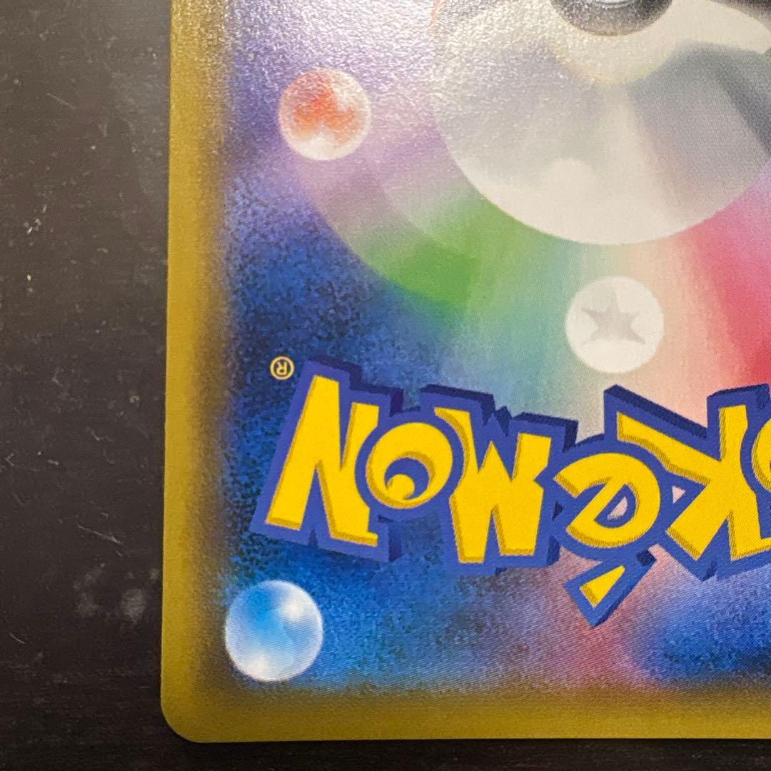 ラティアス&ラティオスGX tag team 5枚セット