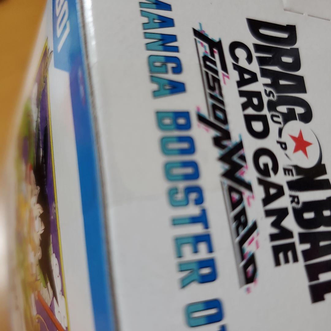 ドラゴンボール フュージョンワールドMANGA BOOSTER 01 1BOX