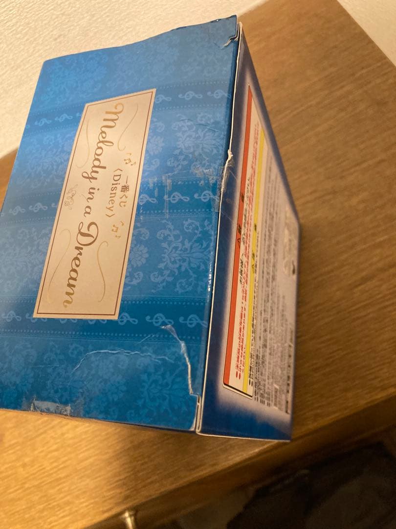 ディズニー ピクサー ハッピーくじ　一番くじ　フィギュア プライズ まとめ売り