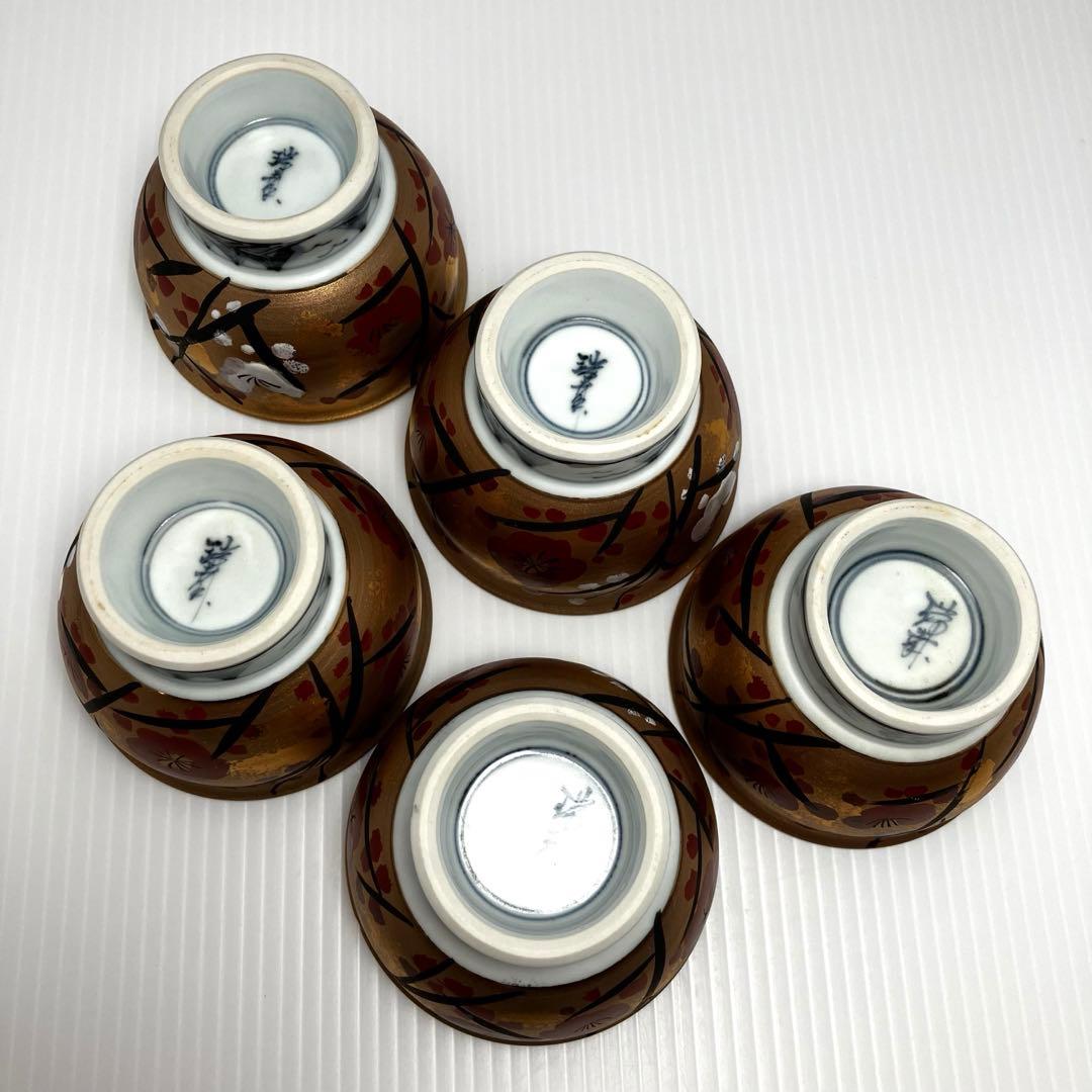 未使用 高級 有田焼 急須 器 湯呑み 四角皿 小皿 手書き 金 梅 セット