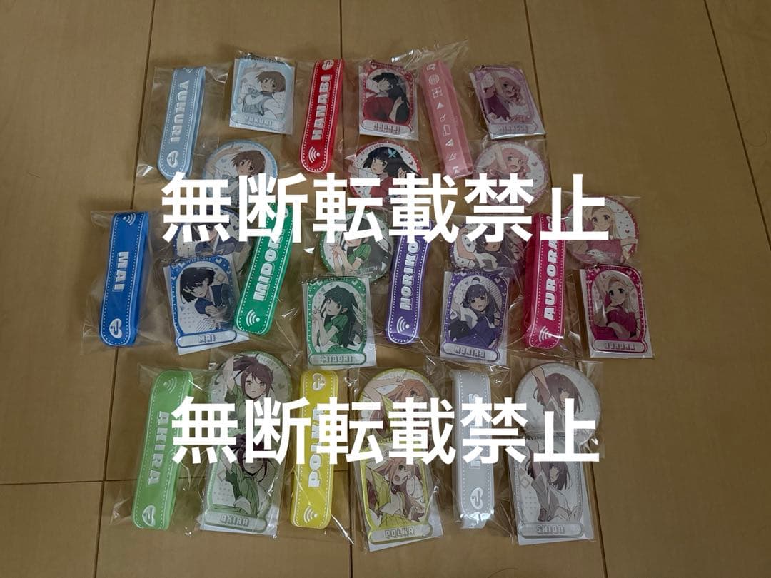 イキヅライブ いきづらい部 ガシャ 1st コンプ ガチャ