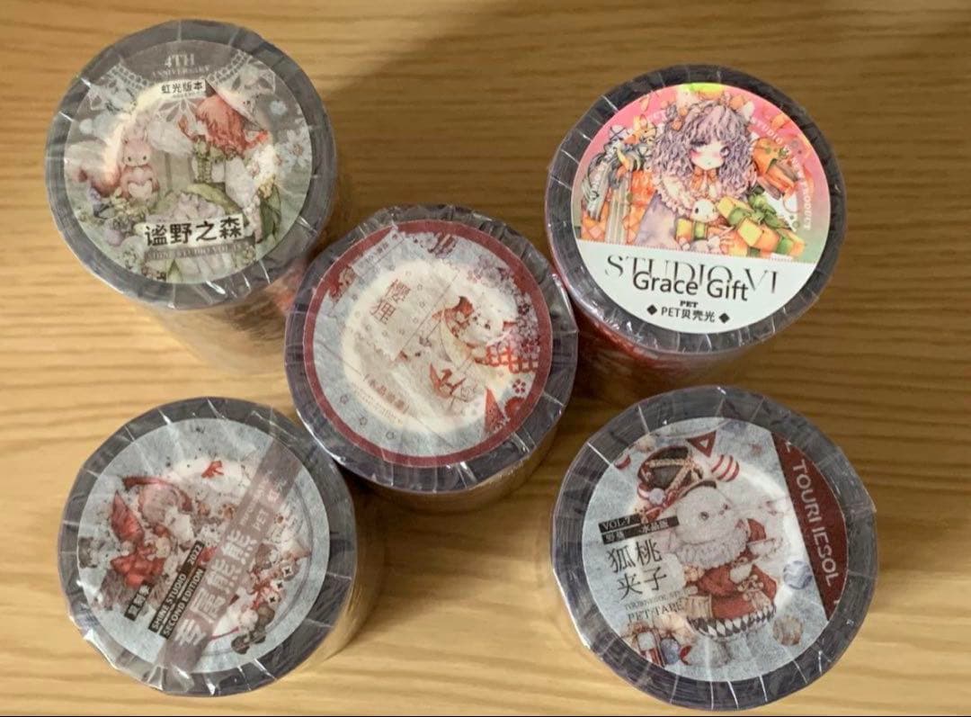 海外マステ　狮子想睡到自然醒