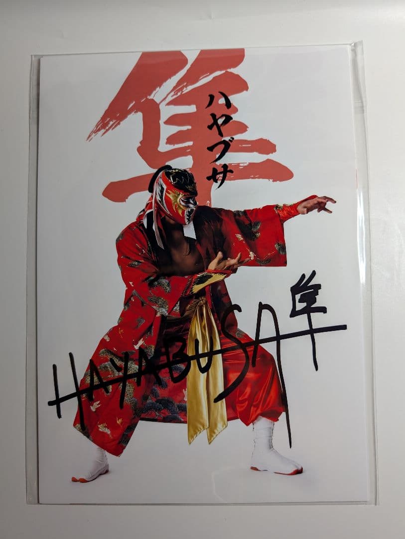 ルチャフェス 両国国技館 ハヤブサ 直筆サイン入り ポートレート ２枚組2セット