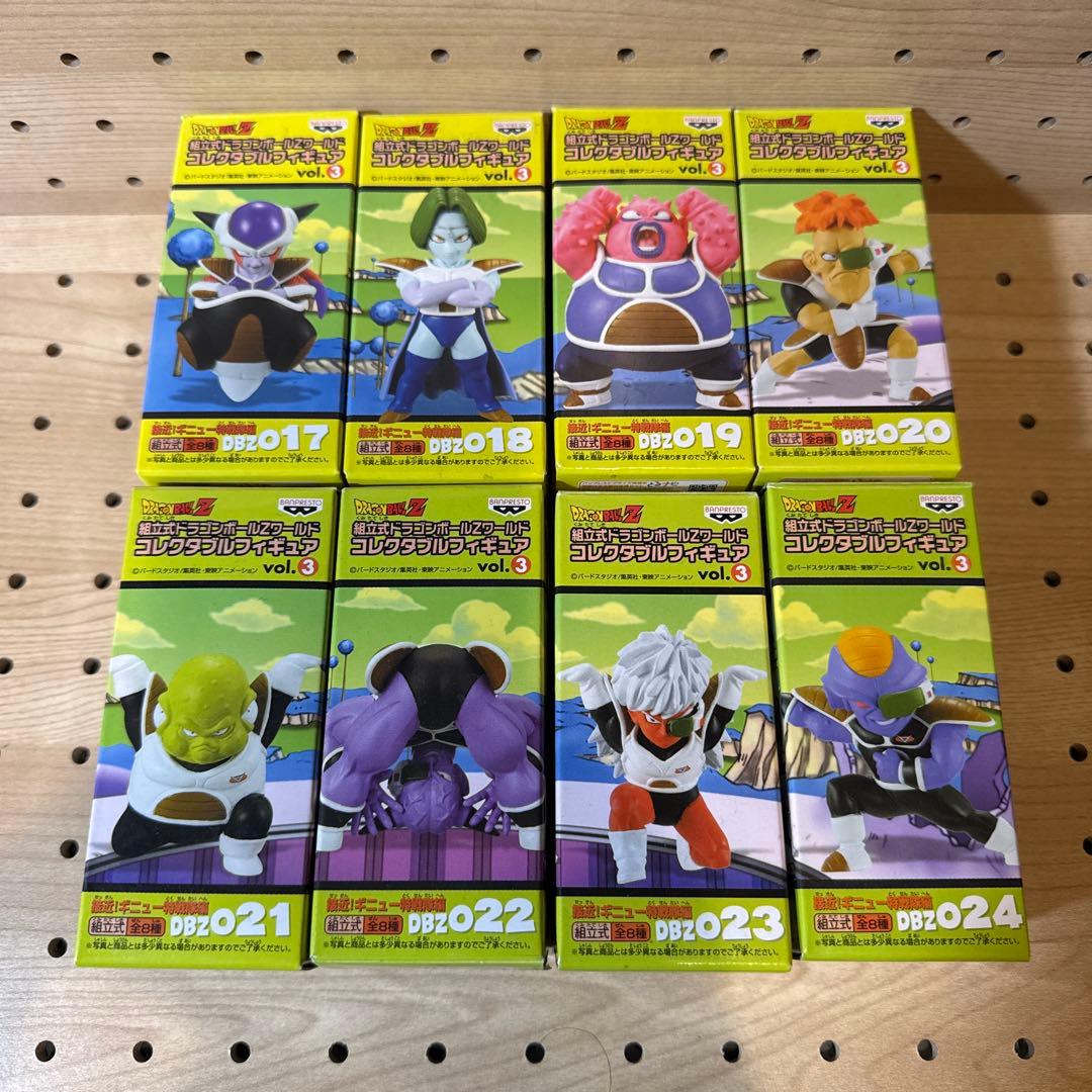 ドラゴンボールZワールド　コレクタブルフィギュア　vol.3 全8種