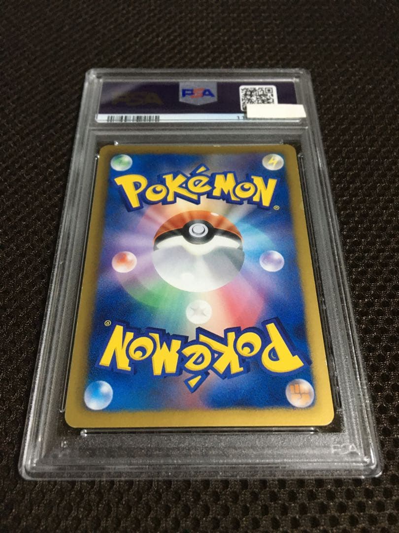 フォローで割引！ ポケモンカード PSA6 ピカチュウ 229 BW-P