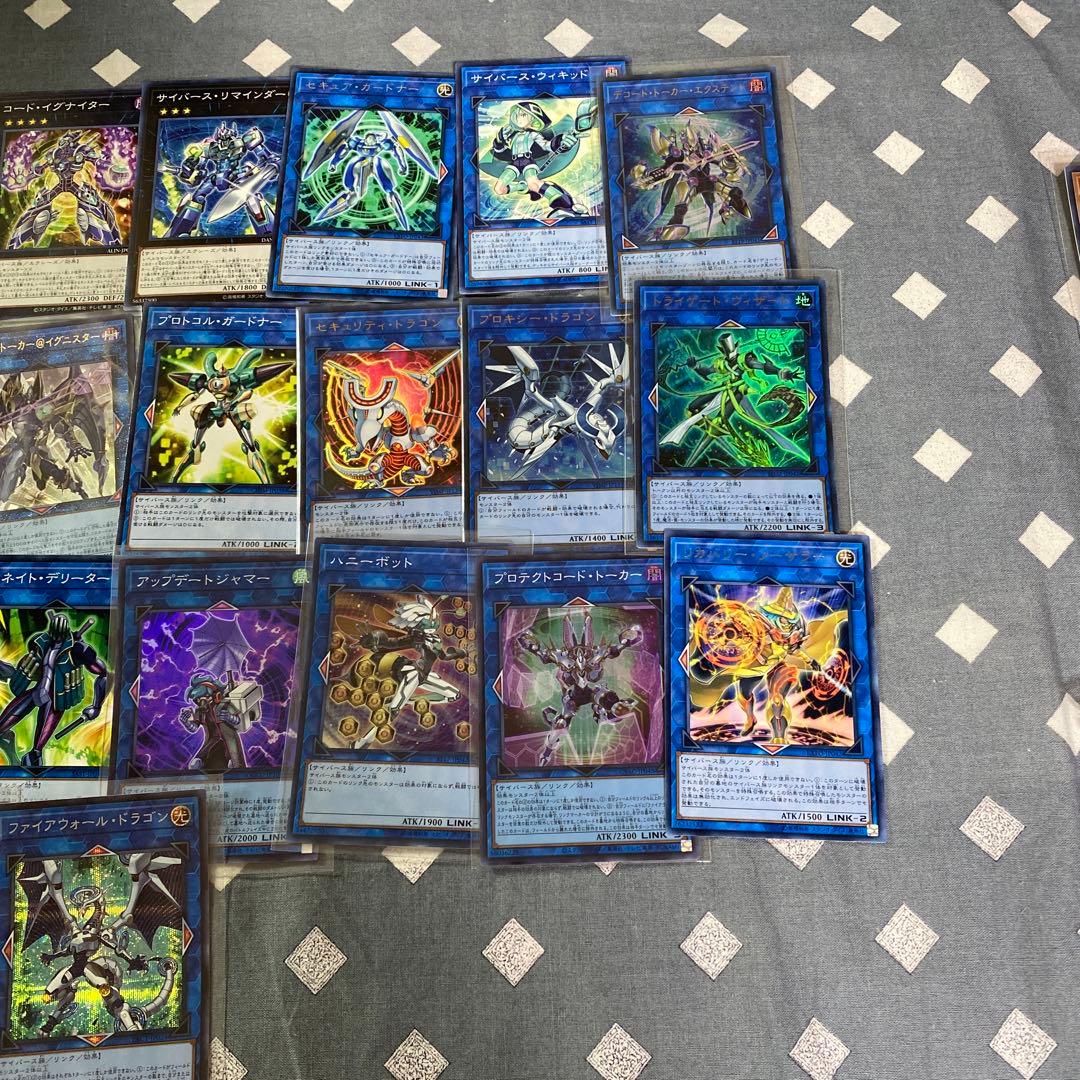 遊戯王　ヴァレット　サイバース　デッキセット