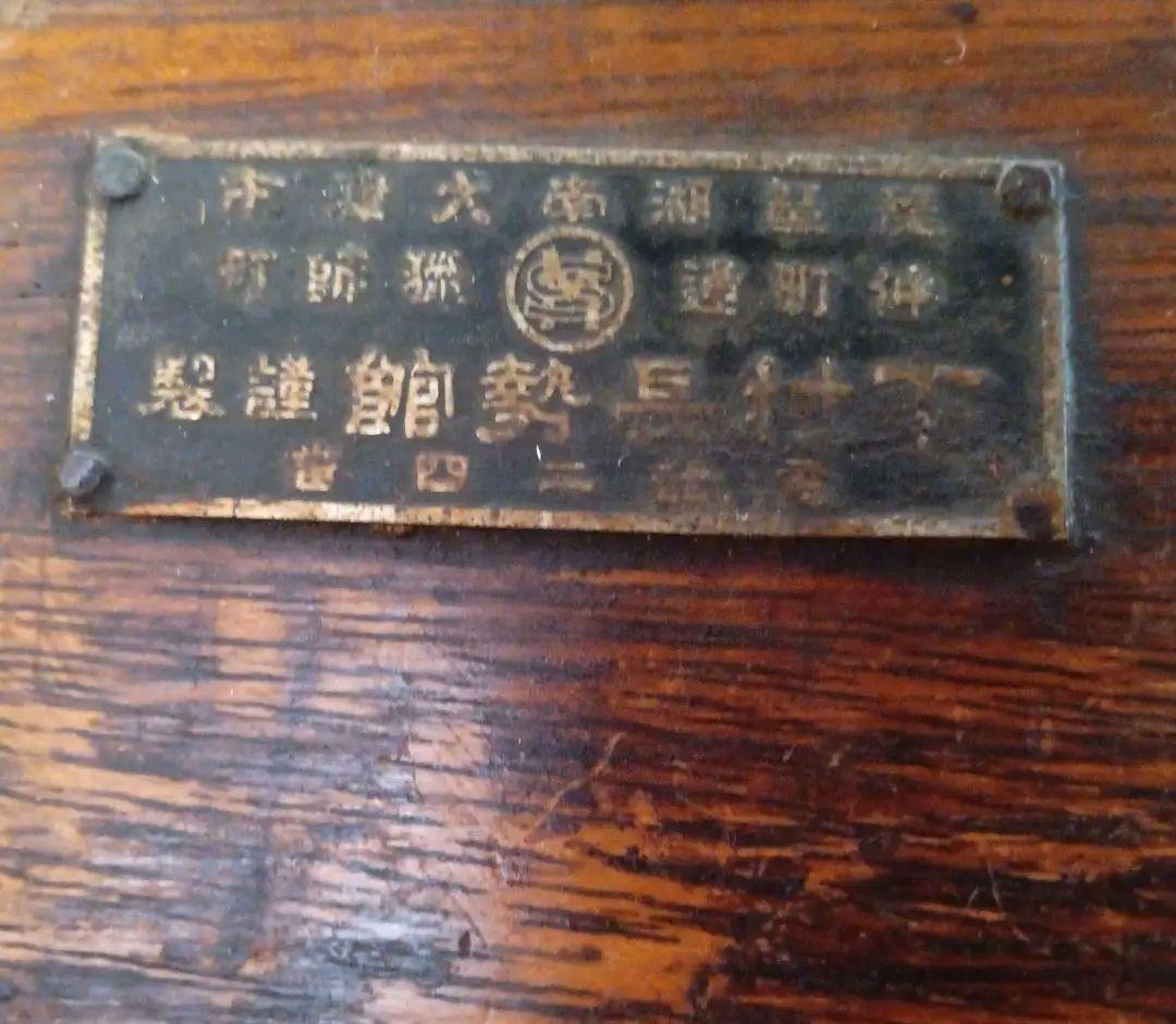 整理箪笥　キャビネット　箪笥　薬箪笥