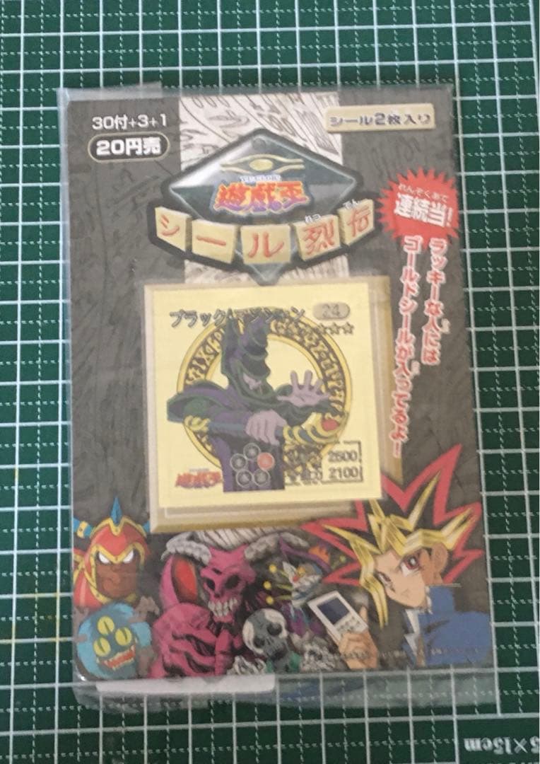 アマダ　遊戯王　シール列伝　台紙