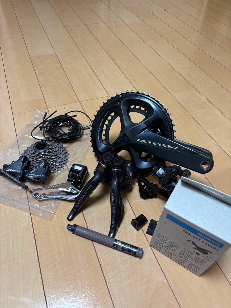 ULTEGRA Di2 油圧　コンポセット