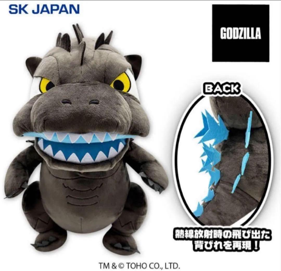 【8種】ゴジラプライズグッズセット