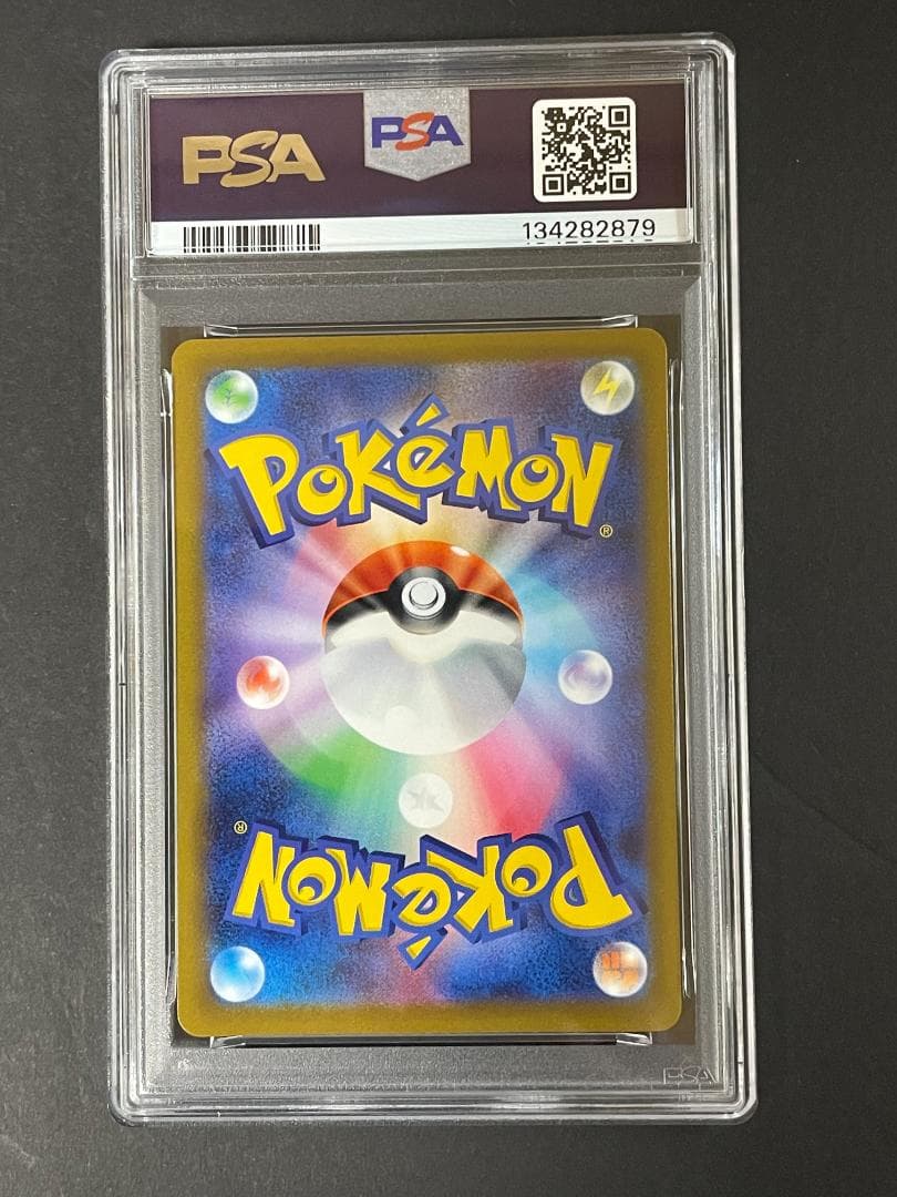 PSA 10 いたずら好きのピチュー 214/S-P グラニフ プロモ