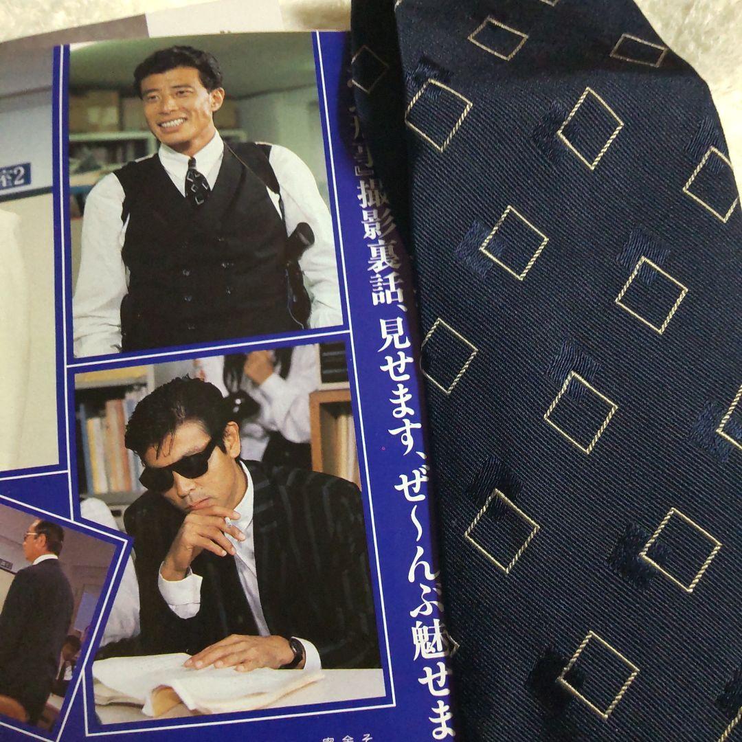 舘ひろしネクタイあぶない刑事
