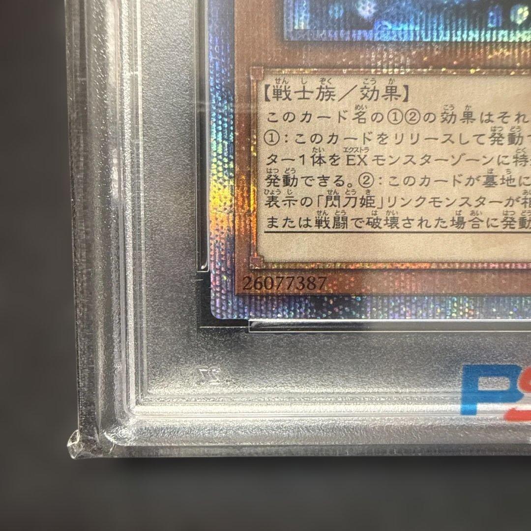 閃刀姫－レイ20th SE 20CP-JPC02 20th psa10