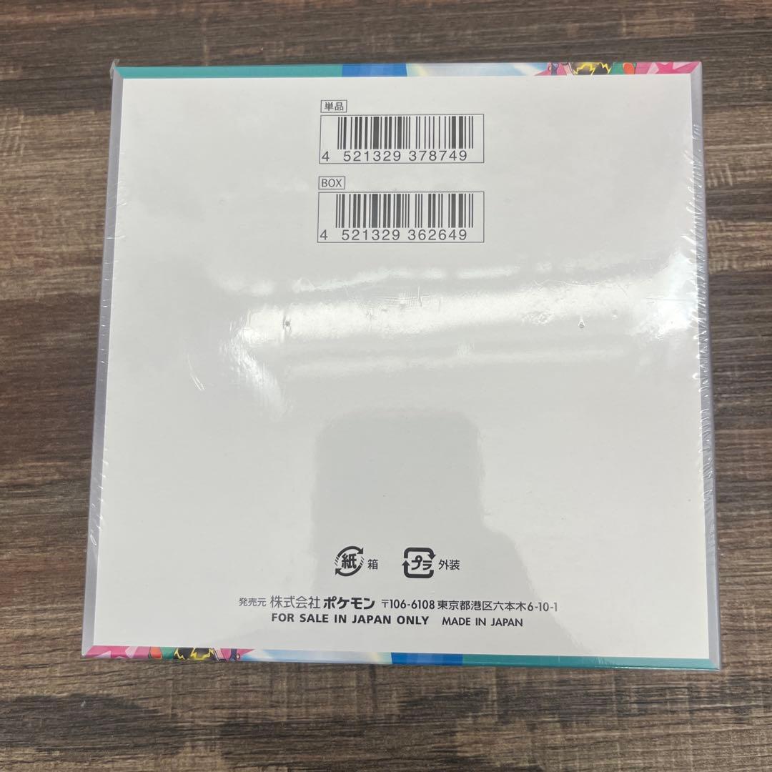 【シュリンク付き】ポケモン バトルパートナーズBOX