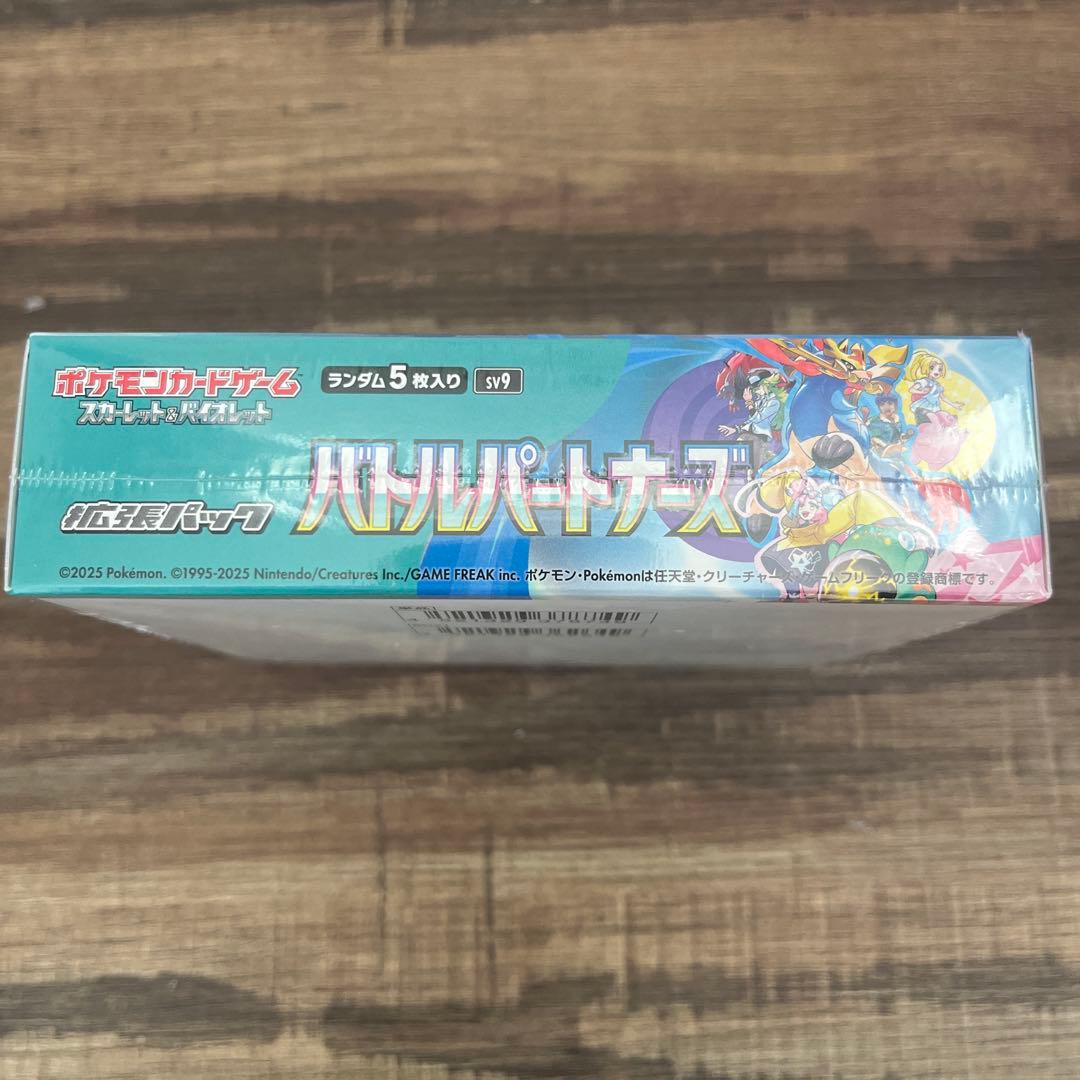 【シュリンク付き】ポケモン バトルパートナーズBOX