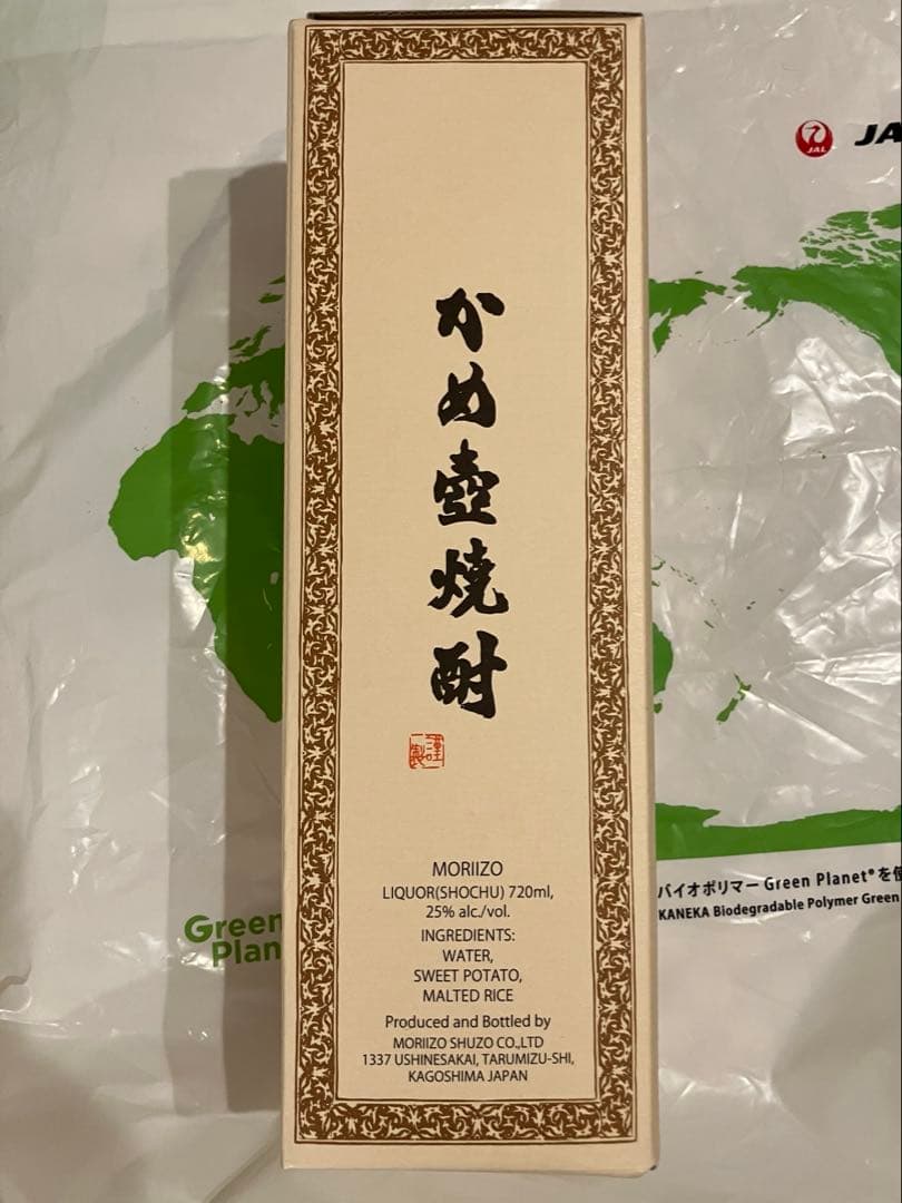 【新品未開封】森伊蔵 720ml　JAL