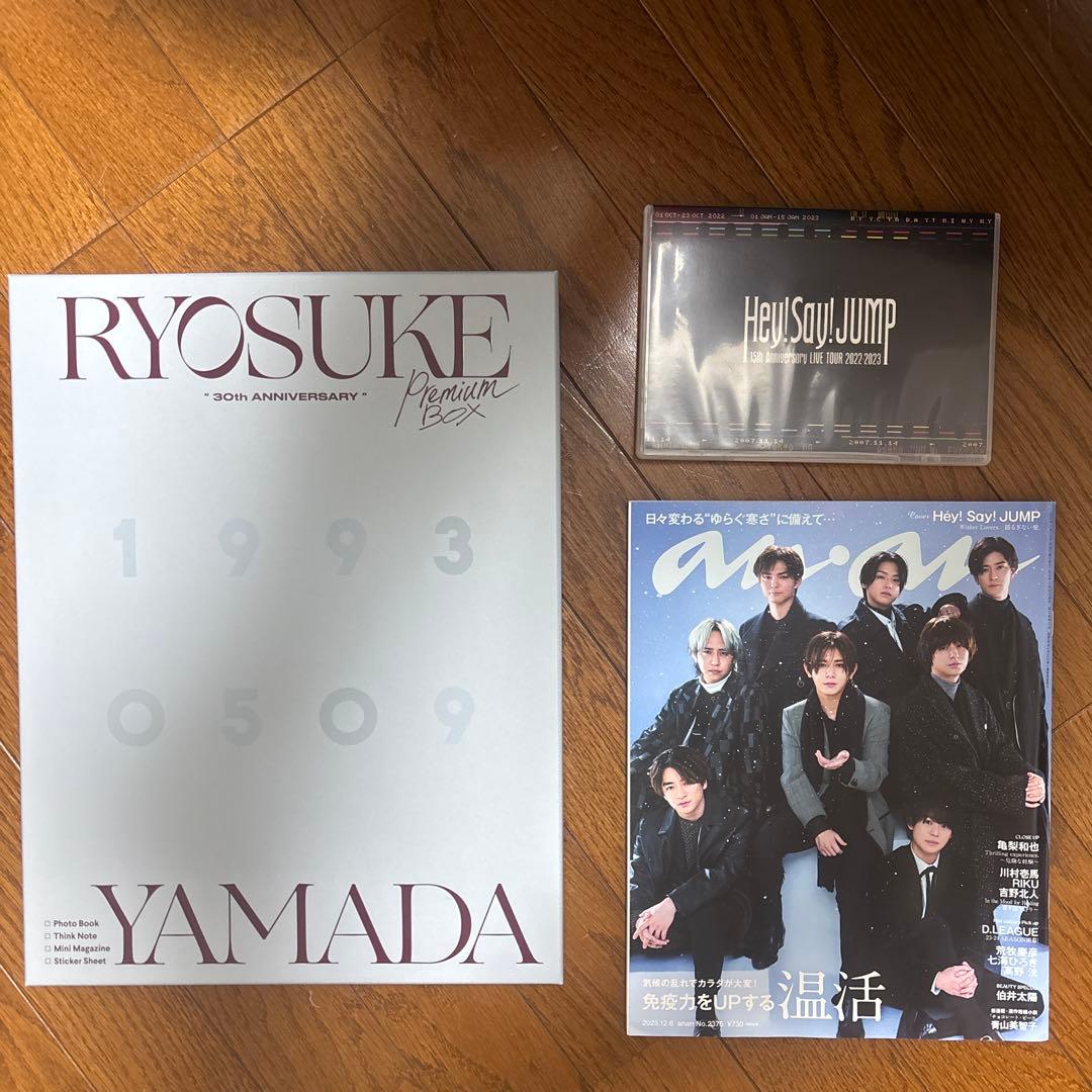 山田涼介 30thプレミアムBOX ライブdvd anan