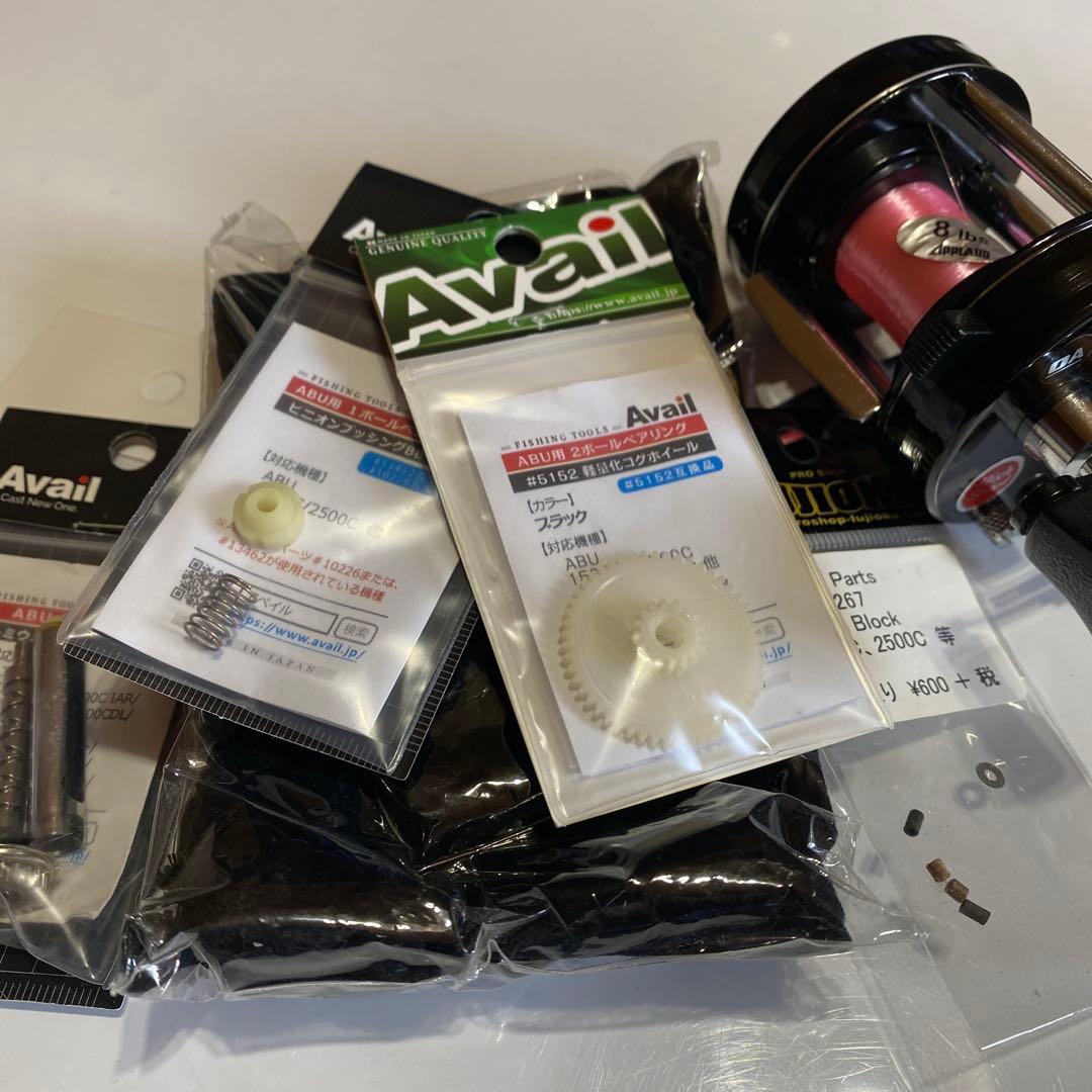 ABU アンバサダー　2500C