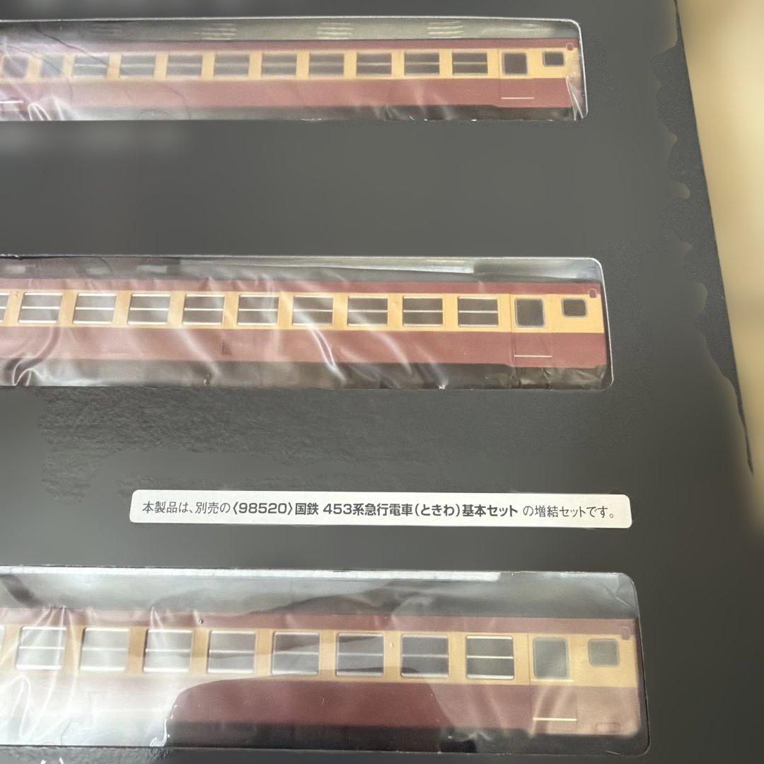 TOMIX 453系急行電車 増結セット 98521
