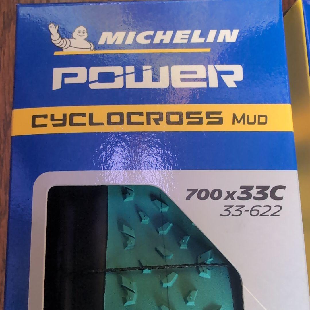 ２本セット　MICHELIN POWER シクロクロスMud 700x33C