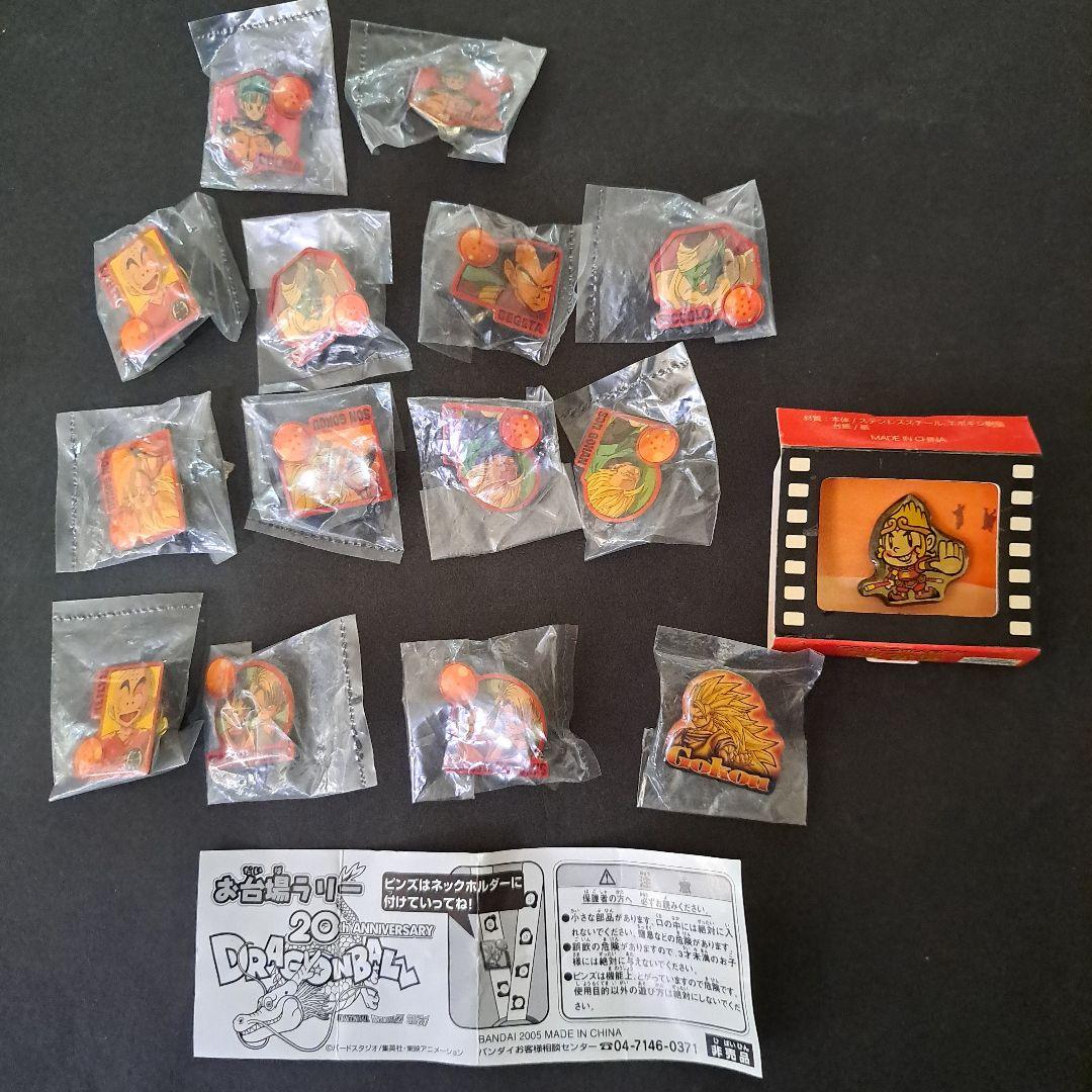 ドラゴンボール　ピンバッチ　お台場ラリー2005年 バンダイ　集英社　15個