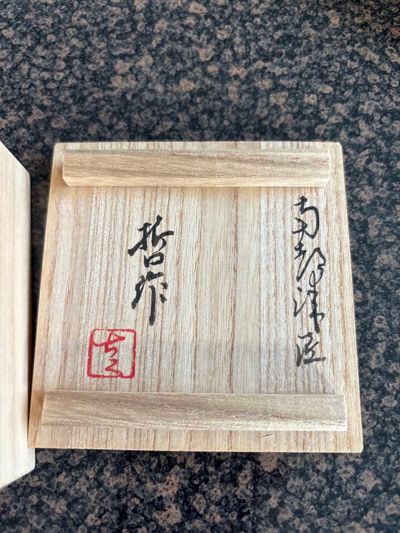 螺鈿ブローチ　山本哲　作　螺鈿　奈良　工芸品