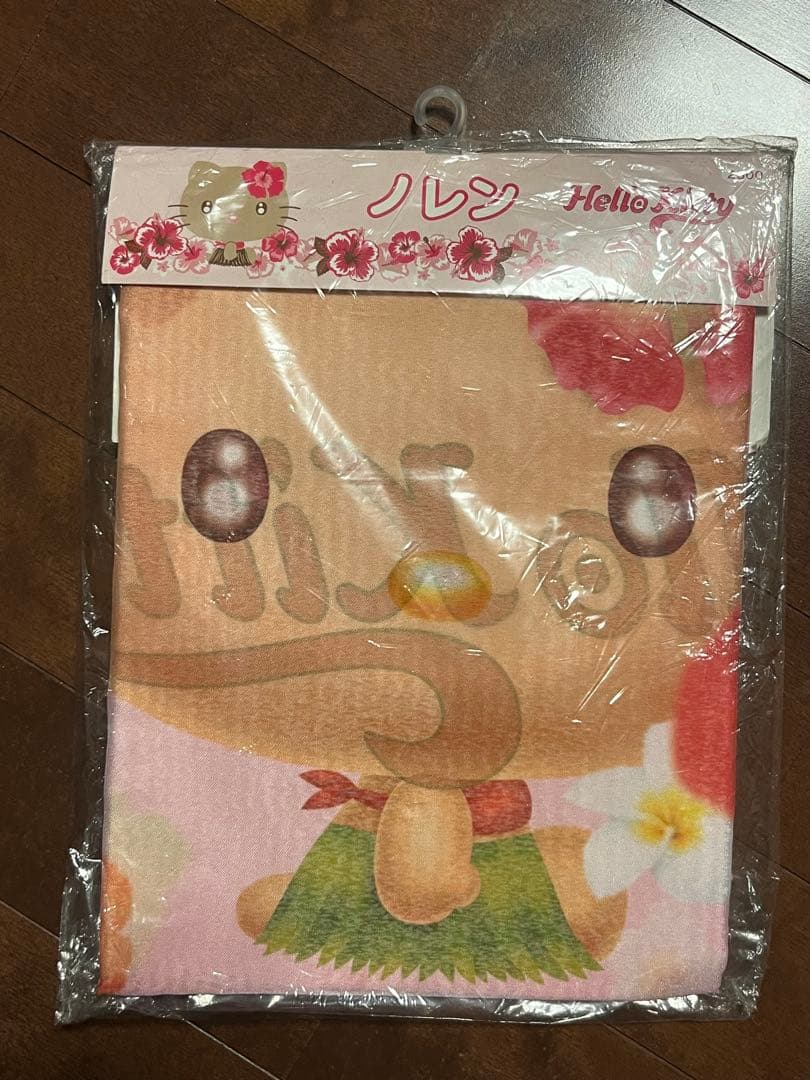 激レア！日焼けキティ♡のれん 新品未使用未開封 平成レトロ入手困難品 大人気！